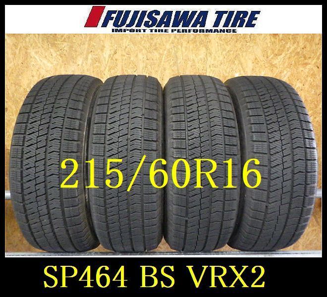 SP464 ● 製造 約8部山●BS BLIZZAK VRX2●215 60R16●4本