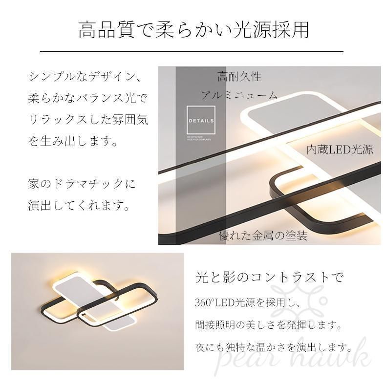 シーリングライト LED