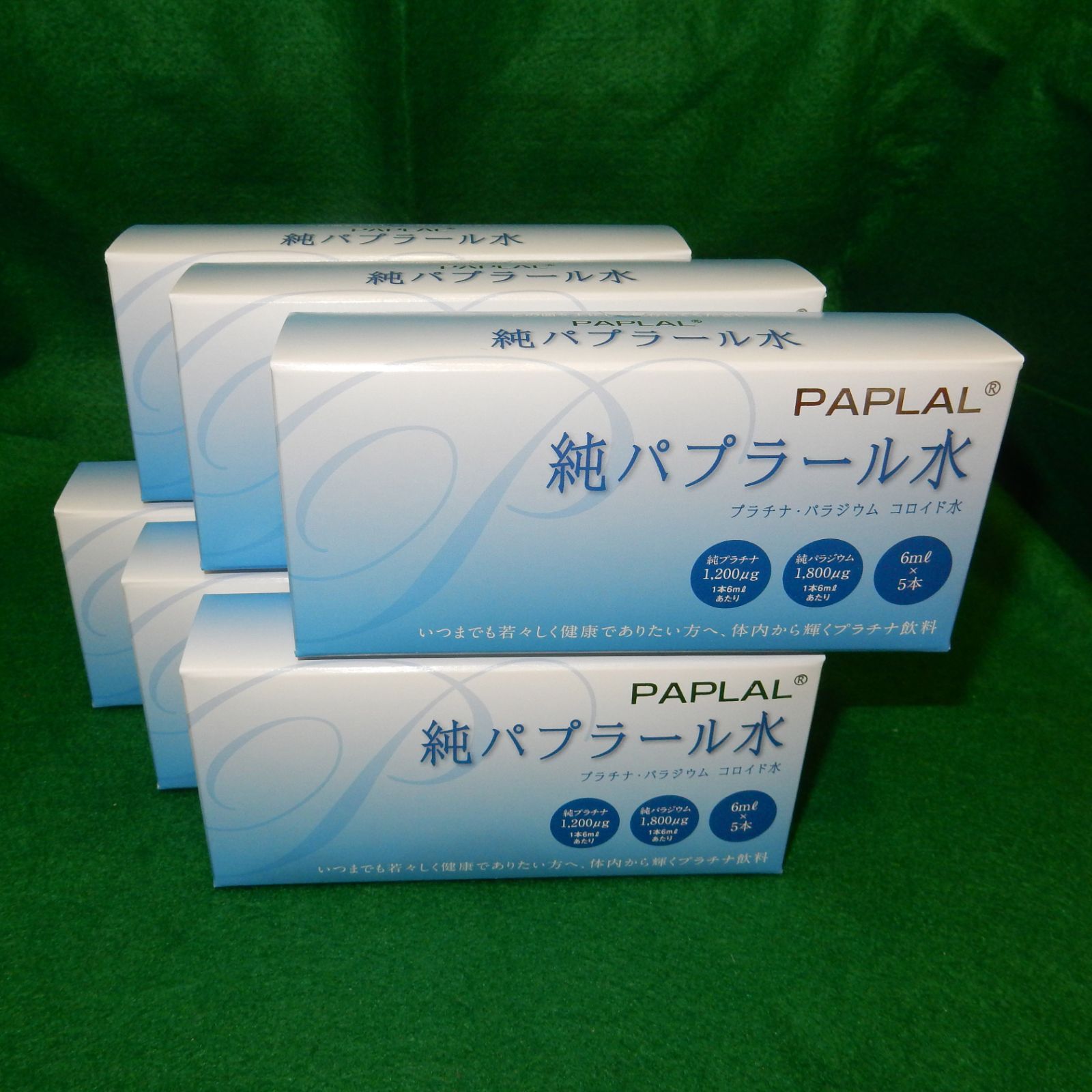 純パプラール水 3箱（純パプラール水（6ml×5本）3箱 狭めれ）
