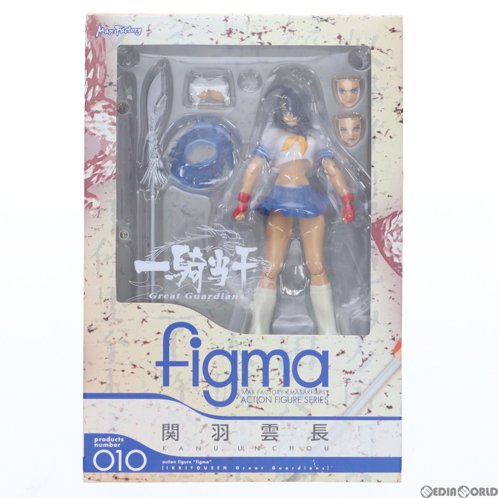 figma(フィグマ) 010 関羽雲長(かんううんちょう) 一騎当千 Great