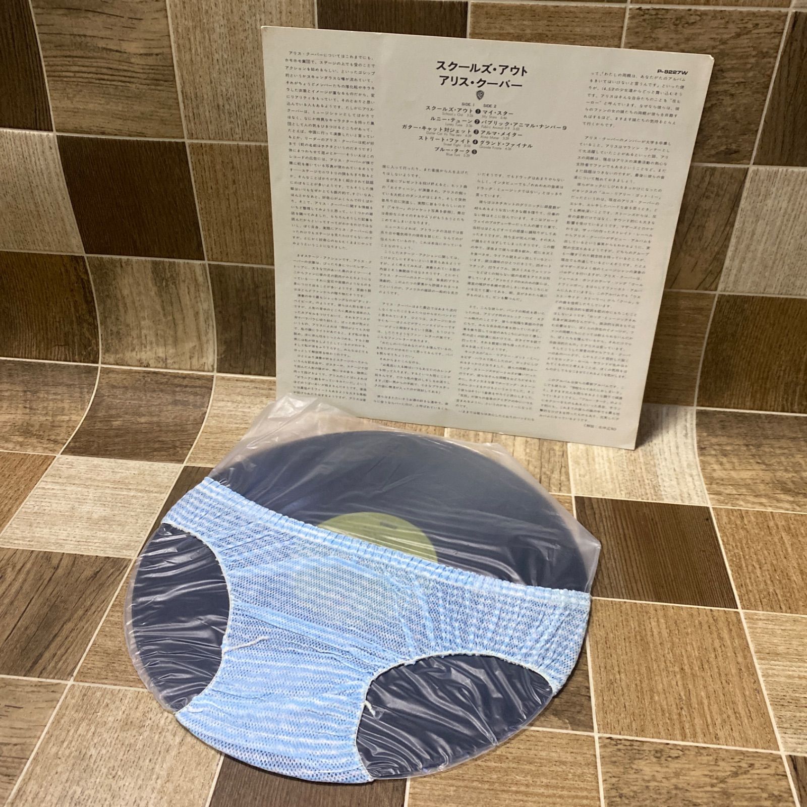 LP レコード ALICE COOPER SCHOOL'S OUT スクールズアウト 紙製