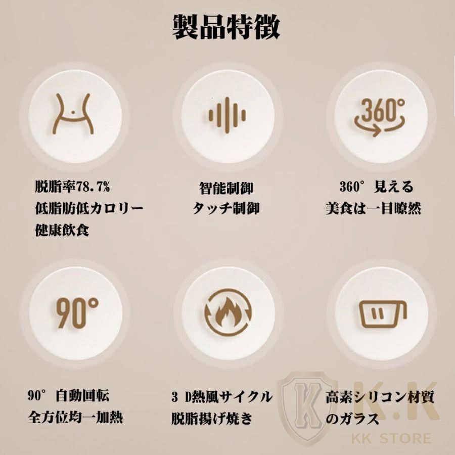 ノンフライヤー 家庭用