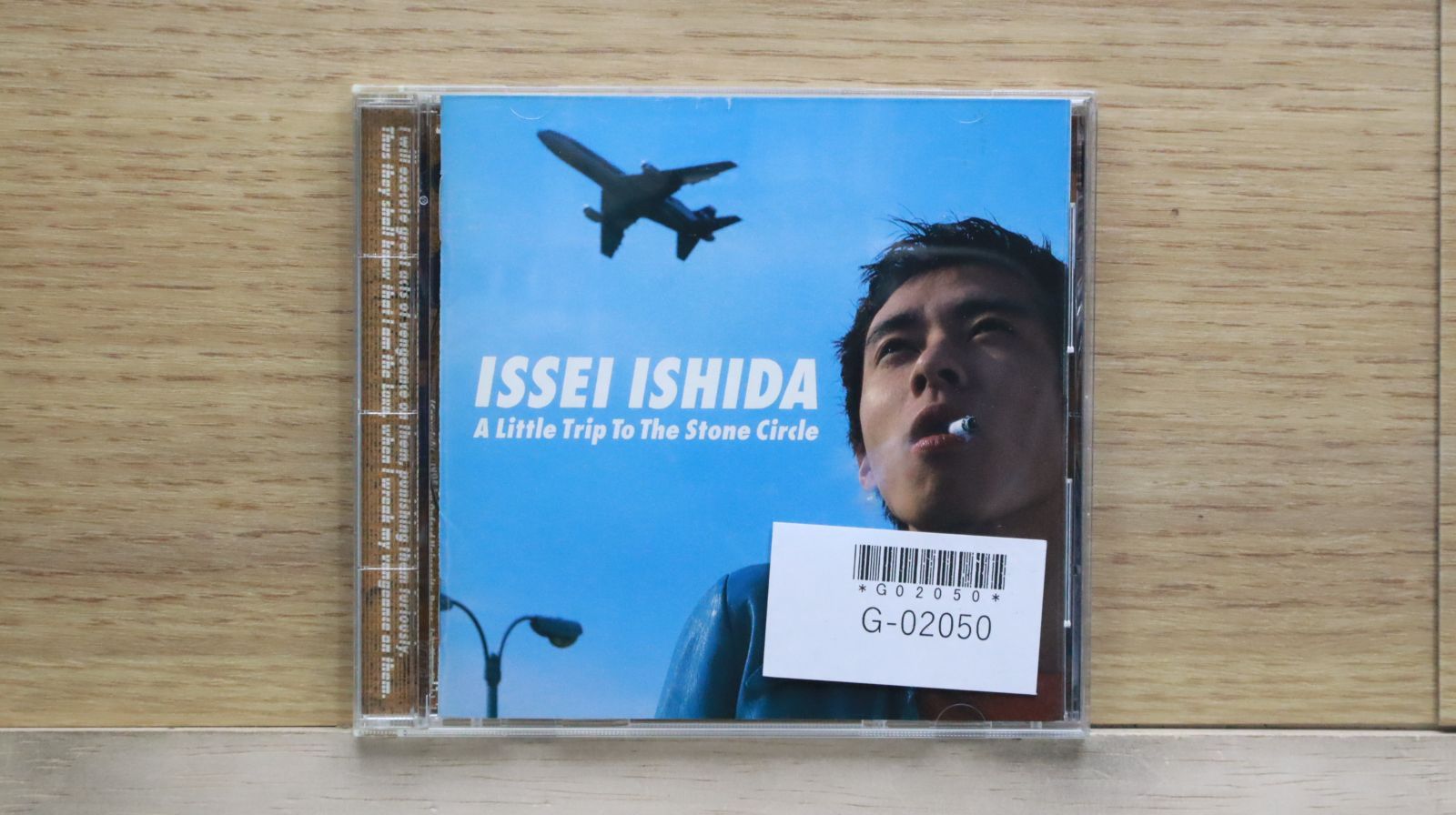 【アーリー】★ＵＳ１９６７年リイシュー盤★『春の如く』アイク・ケベック アーリー】☆US1967年リイシュー盤☆『春の如く』アイク