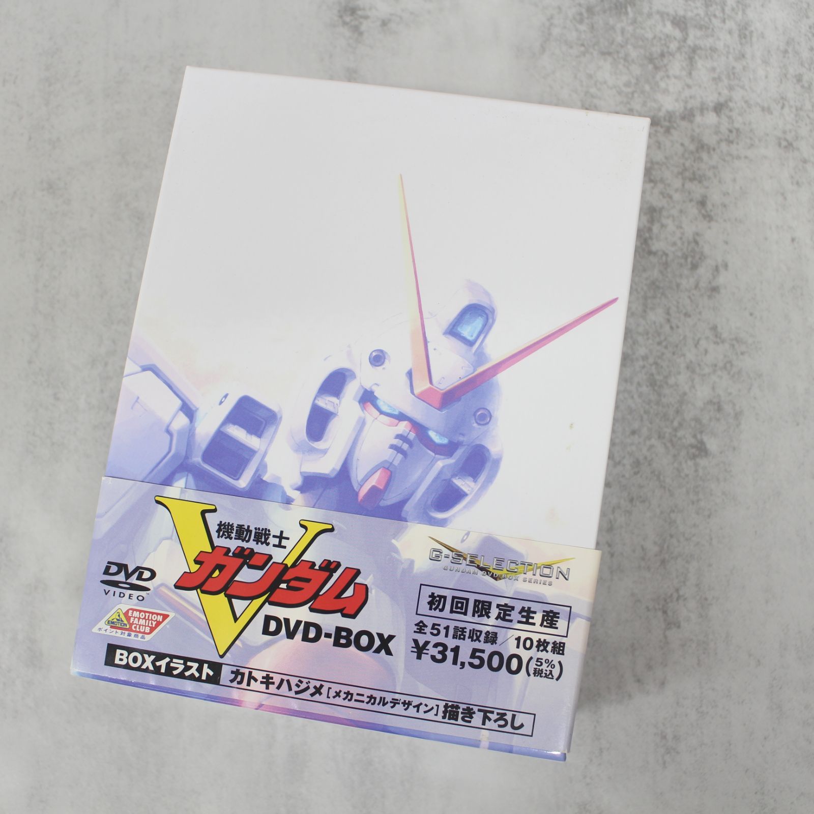 G-SELECTION 機動戦士Vガンダム DVD-BOX 初回限定生産 機動戦士V