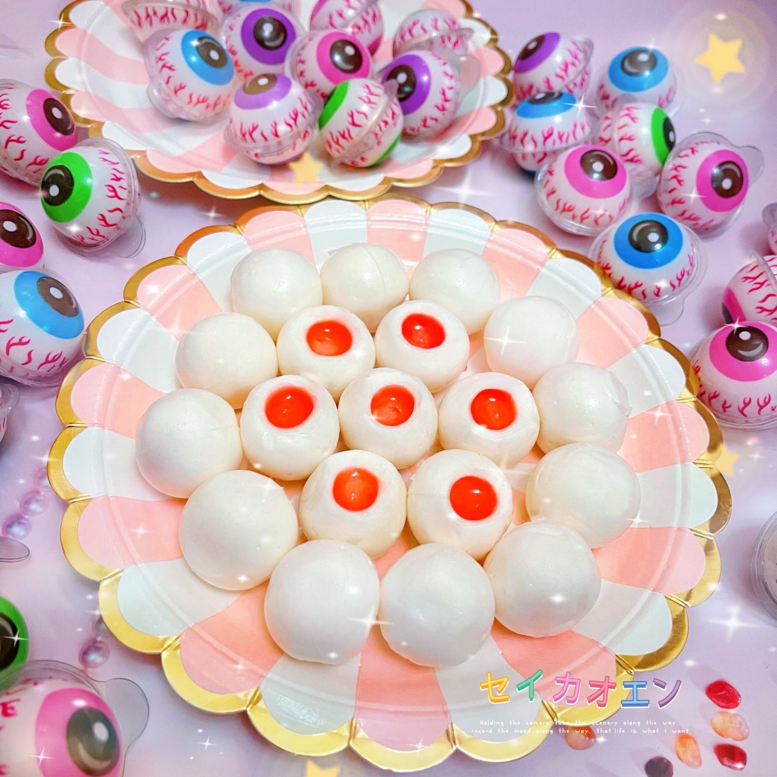 お菓子　グミ　たまご　118個　詰め合わせ 地球グミ 目玉グミ 30個入 子供 お菓子 個包装 ASMR - メルカリ