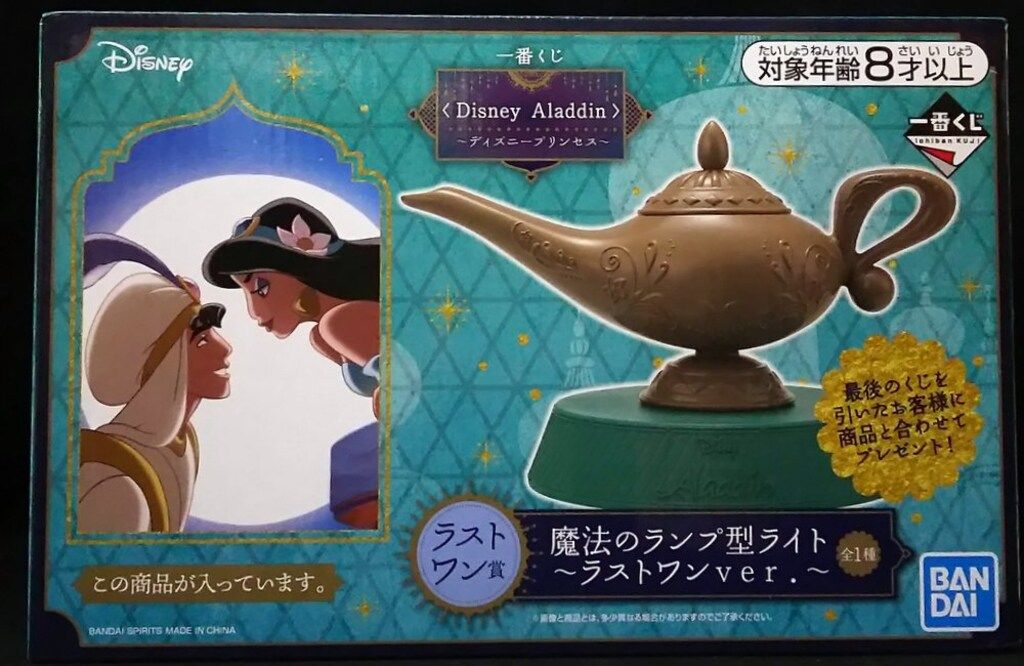 一番くじディズニープリンセスラストワン賞　魔法のバラライト m27312133402_1.jpg?1735283153