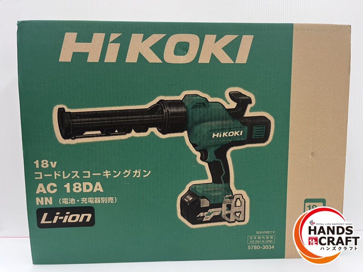 ハイコーキ HIKOKI 18V コードレスコーキングガン AC18DA NN 本体のみ