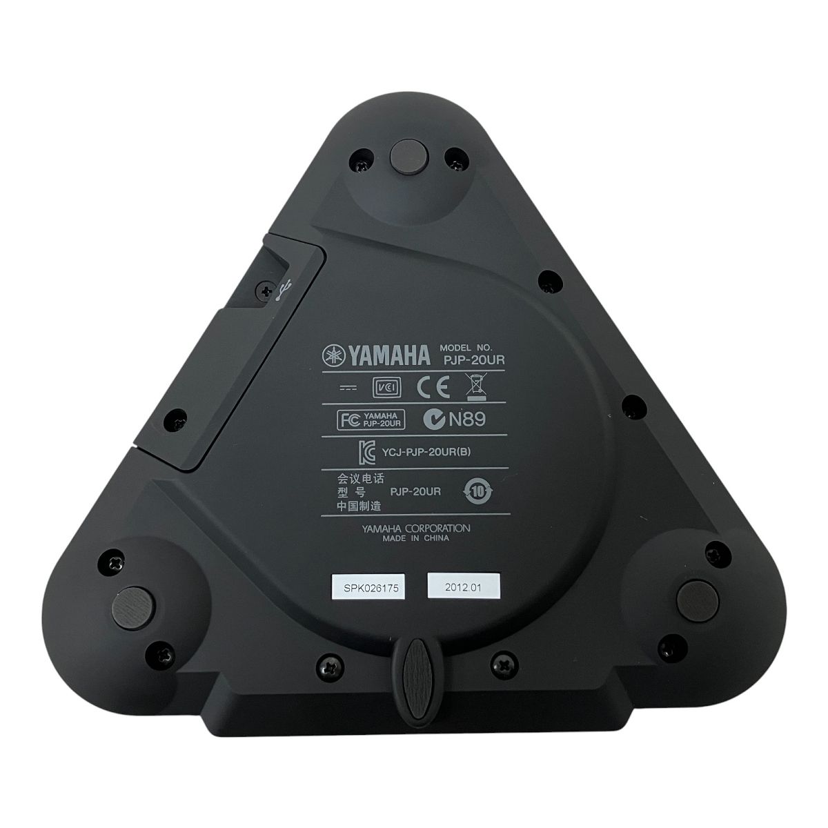 YAMAHA PJP-20UR マイクスピーカー ウェブ 会議用 オーディオ 音響機器