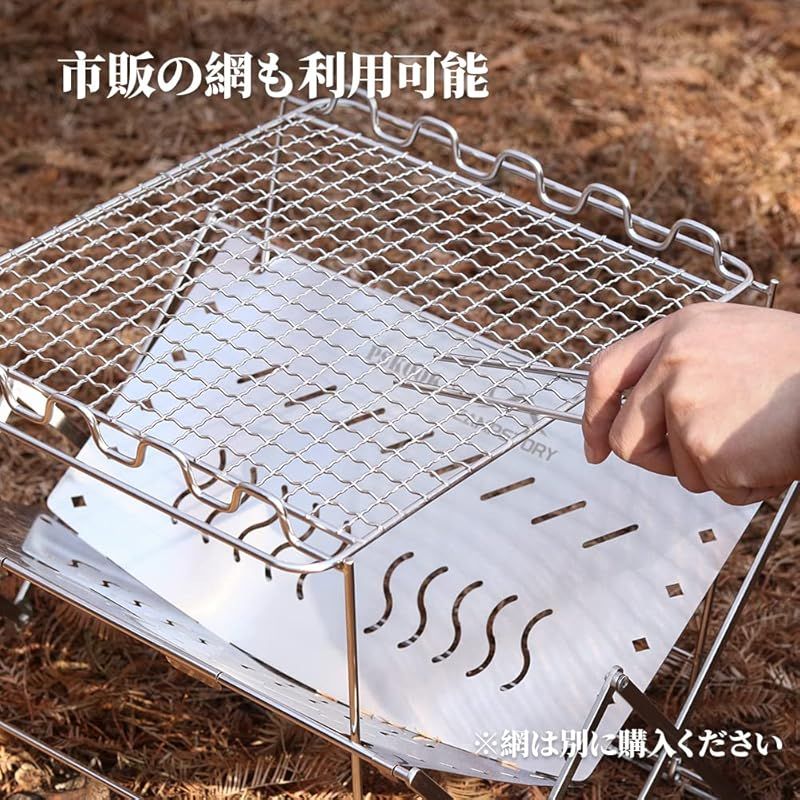 折りたたみ式ステンレスグリル バッグ付き peak 焚き火台Lサイズ 焚火台 L [3-4人用](ST-032RS) | 焚火台の通販（アウトドア