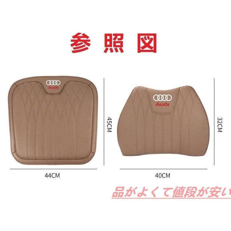 弾性 座布団1点