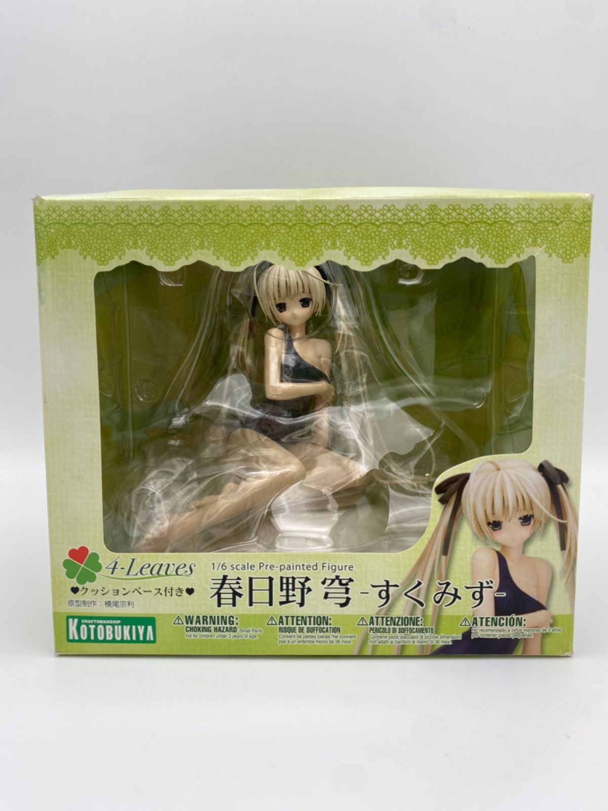 春日野穹(かすがのそら) -すくみず- ヨスガノソラ 1/6 完成品