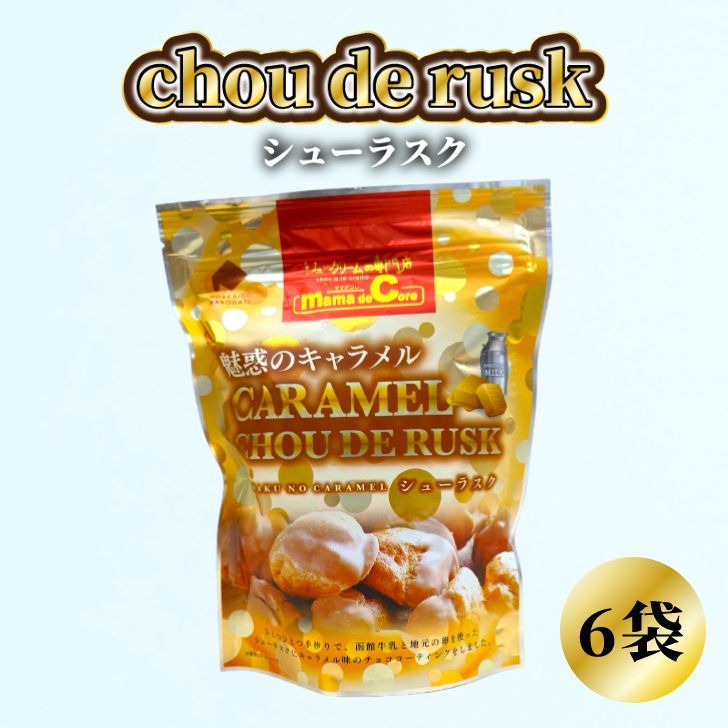 年末処分セール】1980年代 アフリカ製 スプリングボック 銅板 衝立 置物