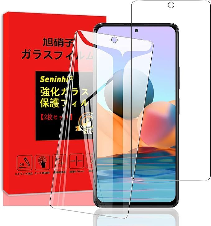 2枚セット 日本AGC旭硝子】対応 Xiaomi Redmi Note 10 Pro フィルム Redmi Note10Pro ガラスフィルム 旭硝子製  高硬度9H 極薄 さらさら ガラス 指紋防止 気泡防止 飛散防止 自動吸着 撥油性 メルカリ