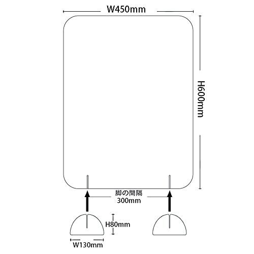 アクリル板 透明 パーティション まん延防止等重点措置商品 角丸加工