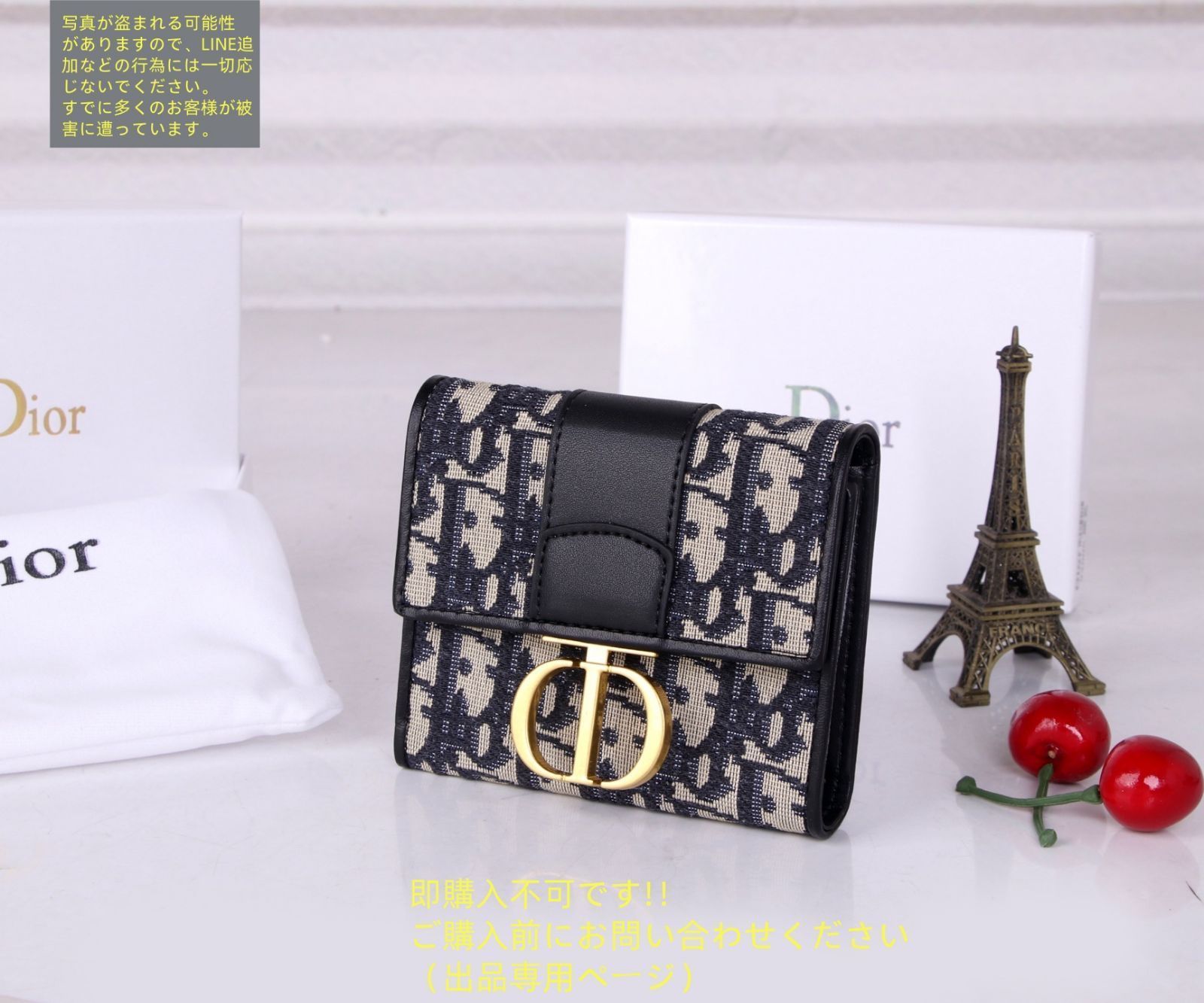 【未使用・美品】Dior  クリスチャンディオール　財布　小銭入れ　がまぐち Christian Dior（財布）のフリマアイテム一覧