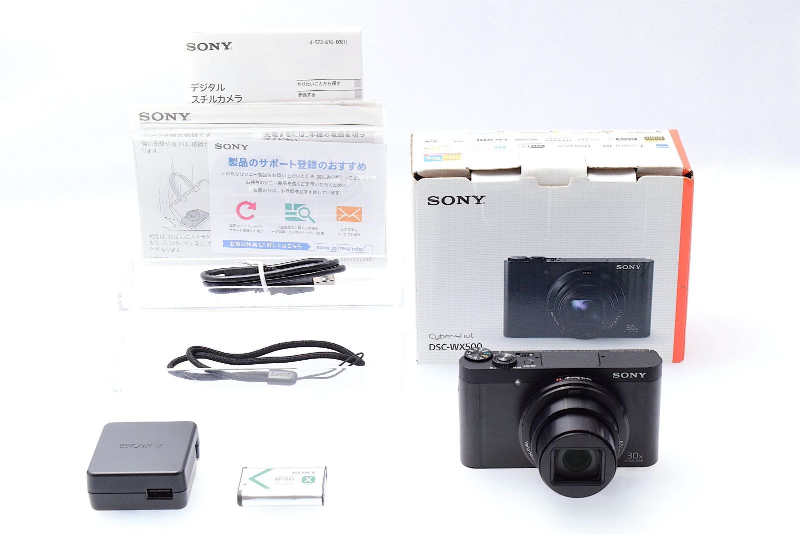 ほぼ新品】 あると嬉しい元箱付き！付属品完備でSONY Cyber-shot DSC-WX500 - メルカリ