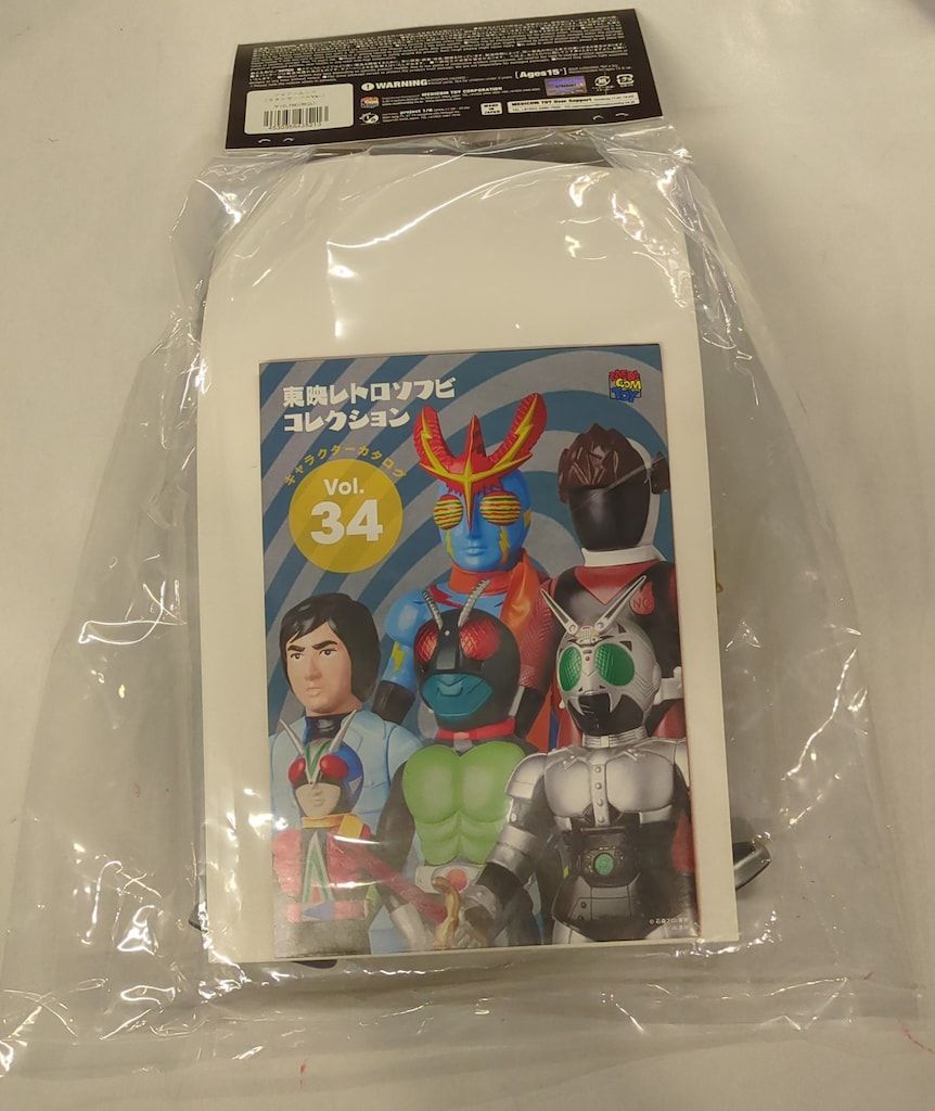 仮面ライダー