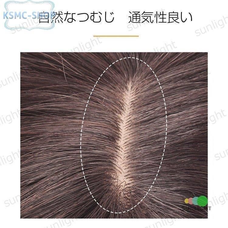 かつら 30cmZYL542春の新生活