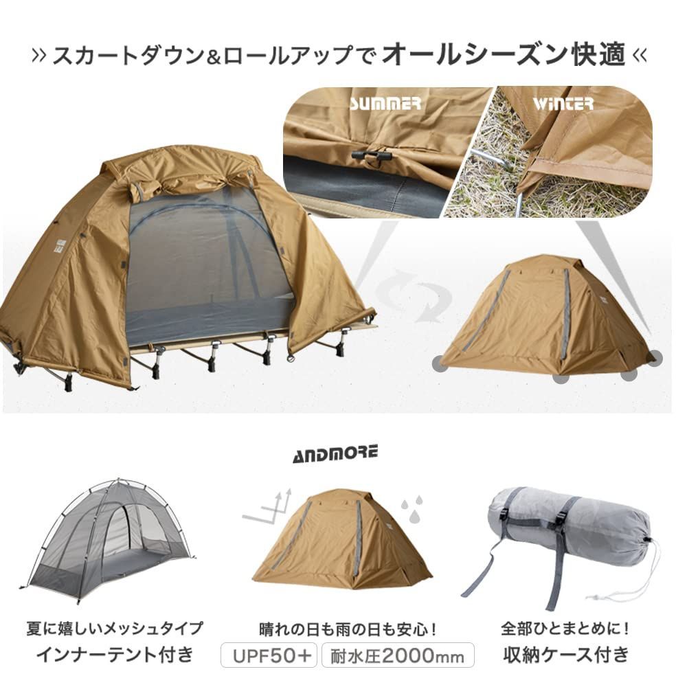 テント キャンプ
