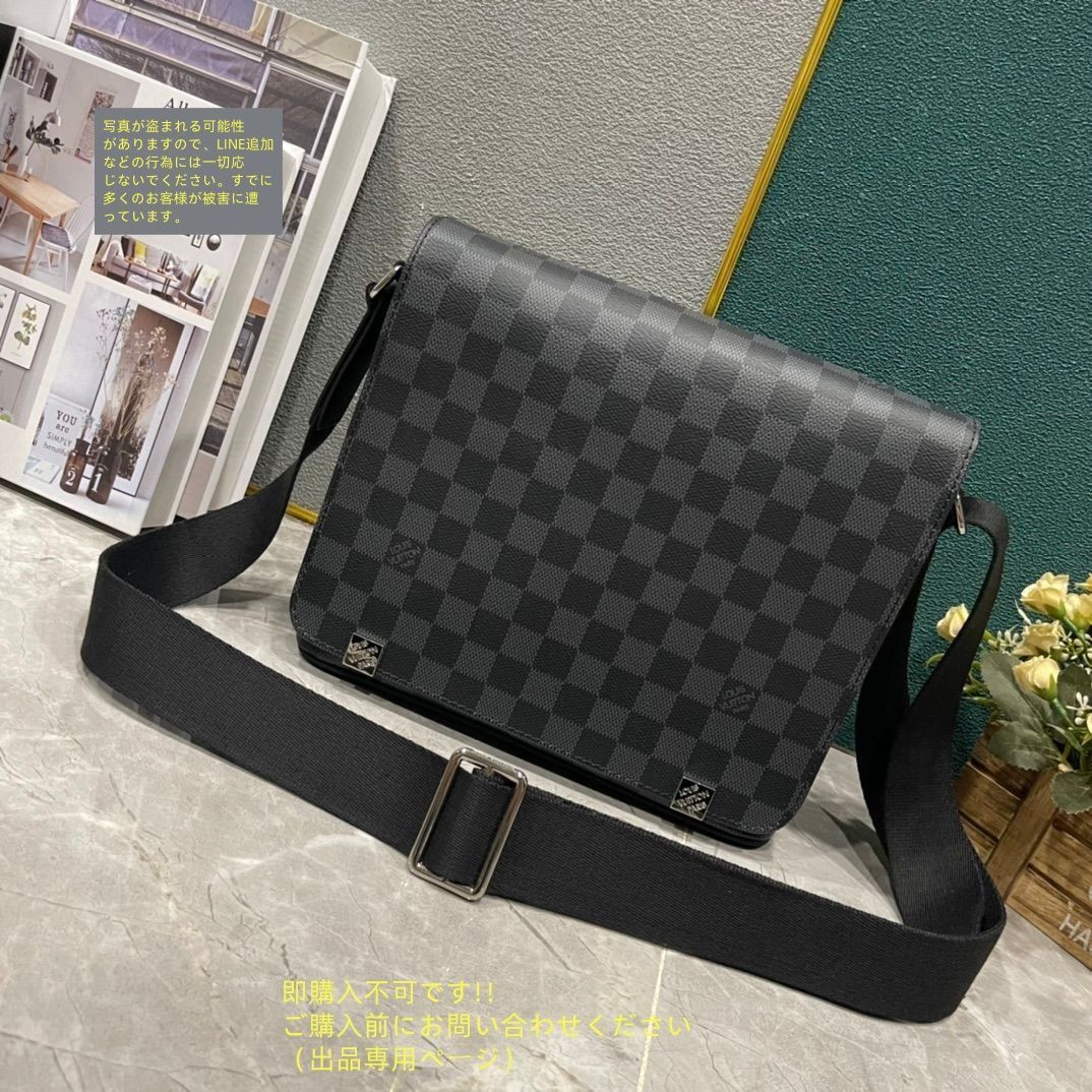 ルイヴィトン　ダミエパターン メッセンジャーバッグ ブラウン 楽天市場】【10%OFF】 ルイヴィトン ショルダーバッグ