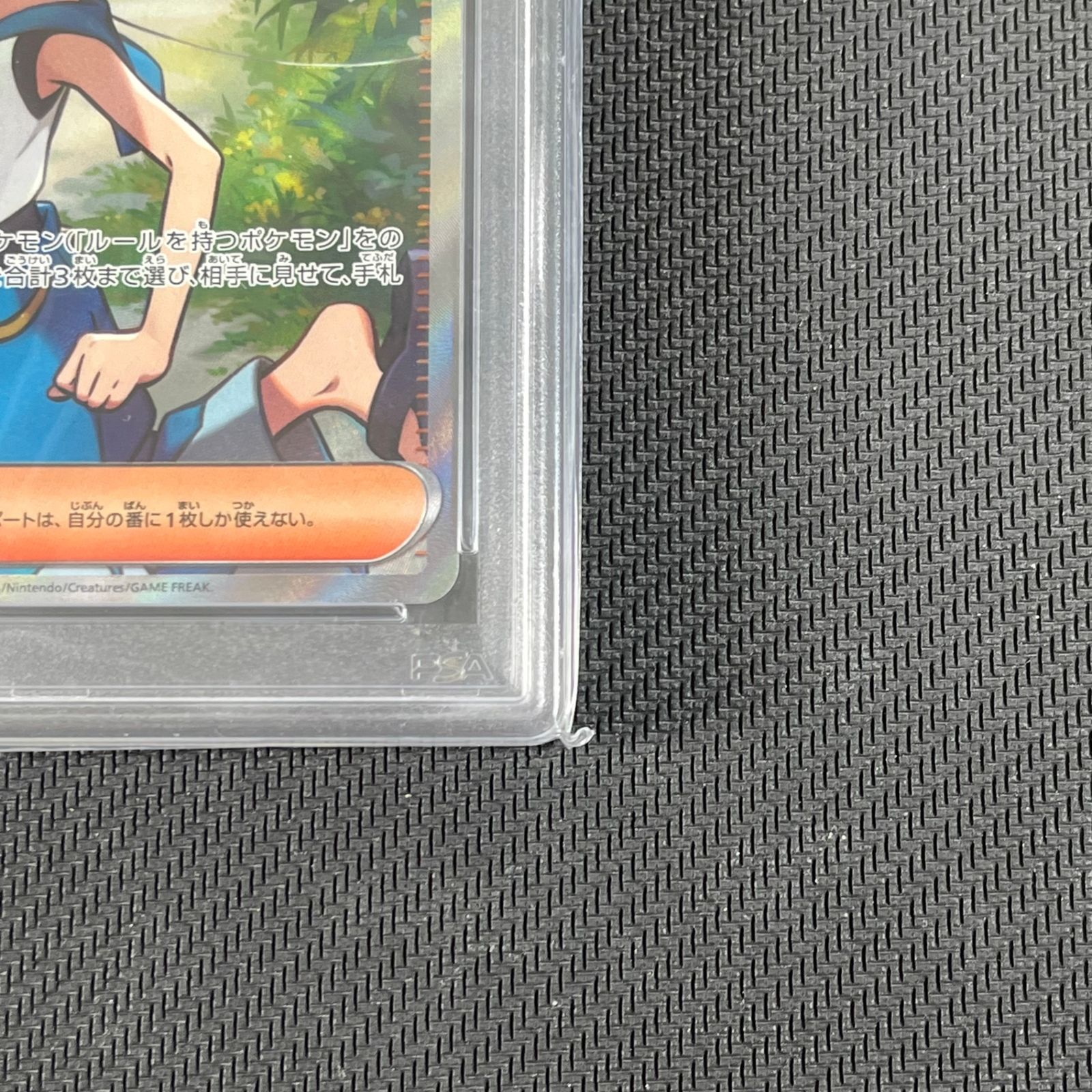 ちょっと一息 レン PSA10 スイレン psa10 早い者勝ち 高騰中 希少 sr PSA10 - メルカリ