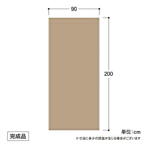 タカショー 日よけ 雨よけシェード 0.9×2m 撥水加工 カーキ サンシェード オーニング 目隠し 日除け