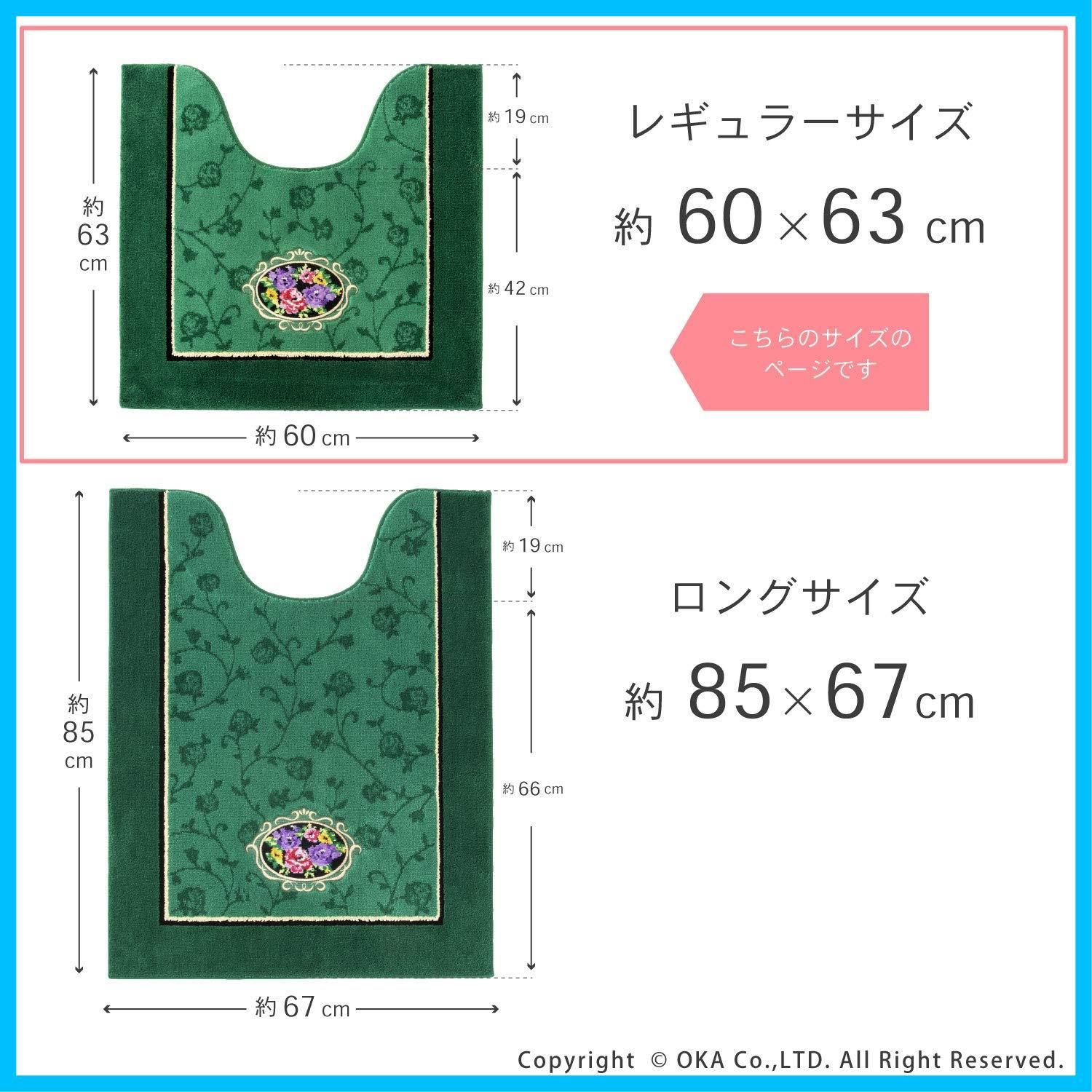 OKA トイレマット