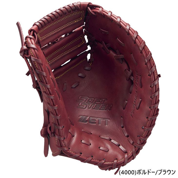 ゼット 野球 軟式 ファーストミット ソフトステア 一塁手用 人気 右