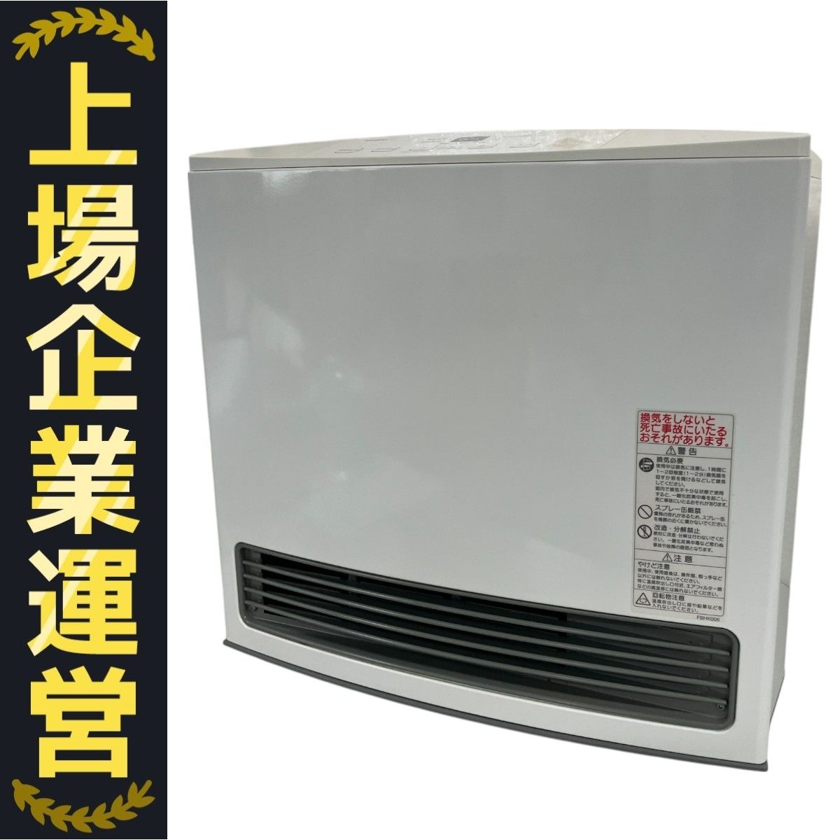美品 ノーリツ 都市ガス ガスファンヒーター GFH-4005S-W5ホース付き