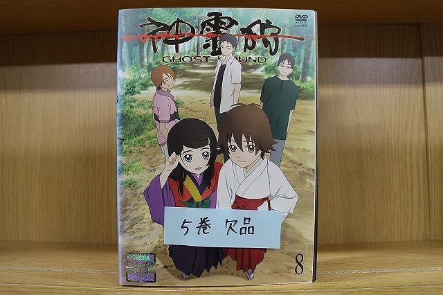 DVD 神霊狩 GHOST HOUND 1～8巻(5巻欠品) 計7本set ※ケース無し