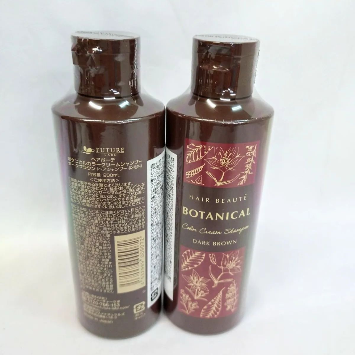 ヘアボーテ ボタニカルカラークリームシャンプー ダークブラウン