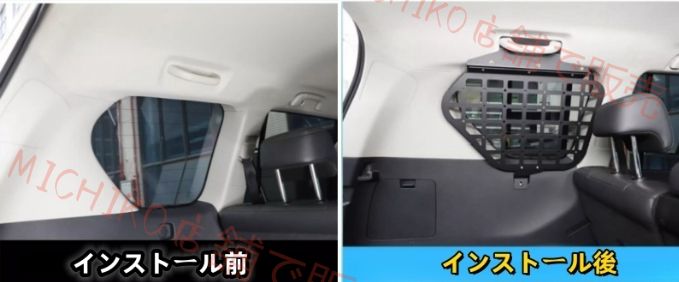 サイド2個セット