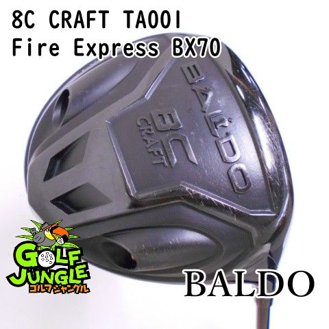 BALDO 8C CRAFT ドライバー Fire Express