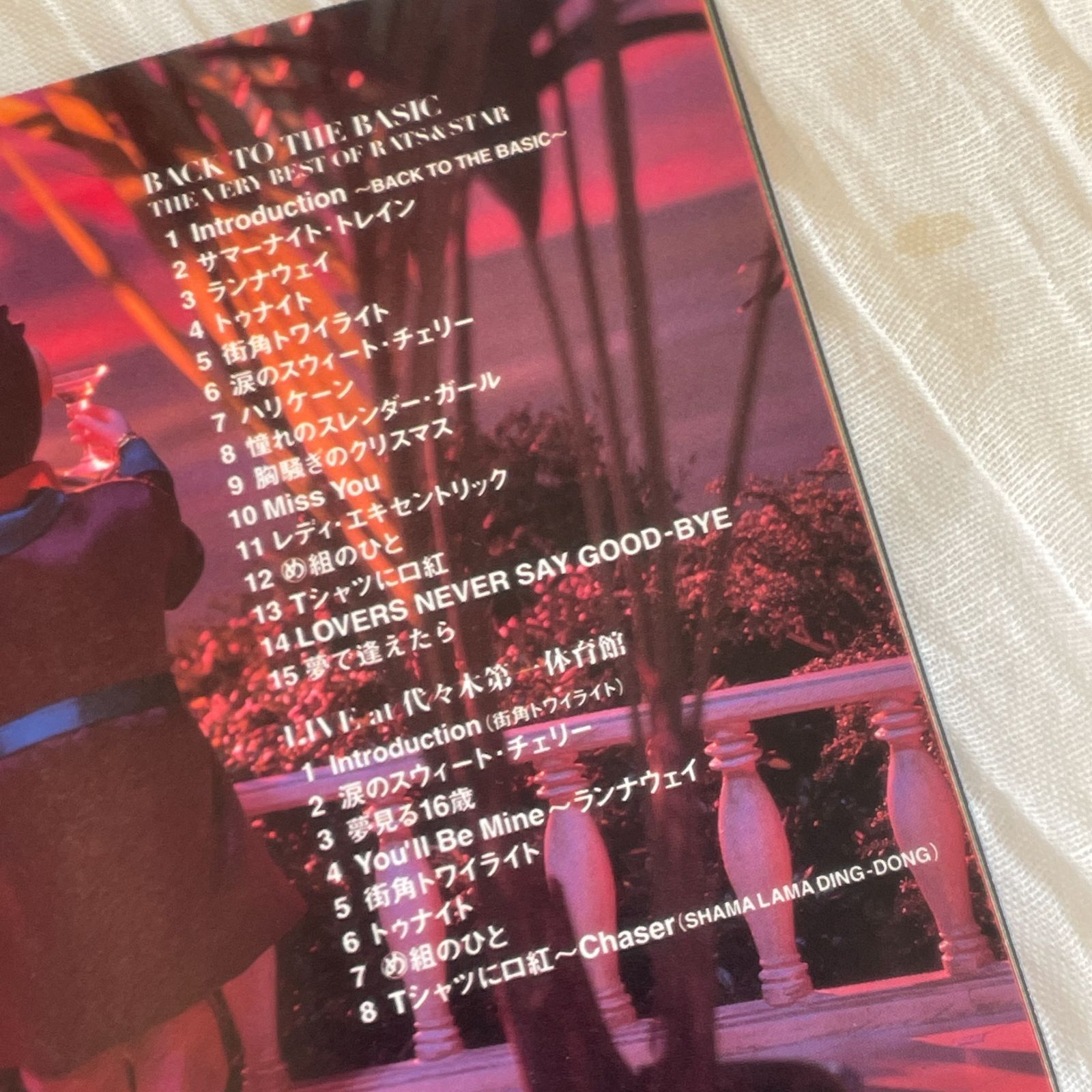 ラッツu0026スター｜バック・トゥ・ザ・ベイシック｜中古CD （2枚組）｜ベスト・アルバム - メルカリ