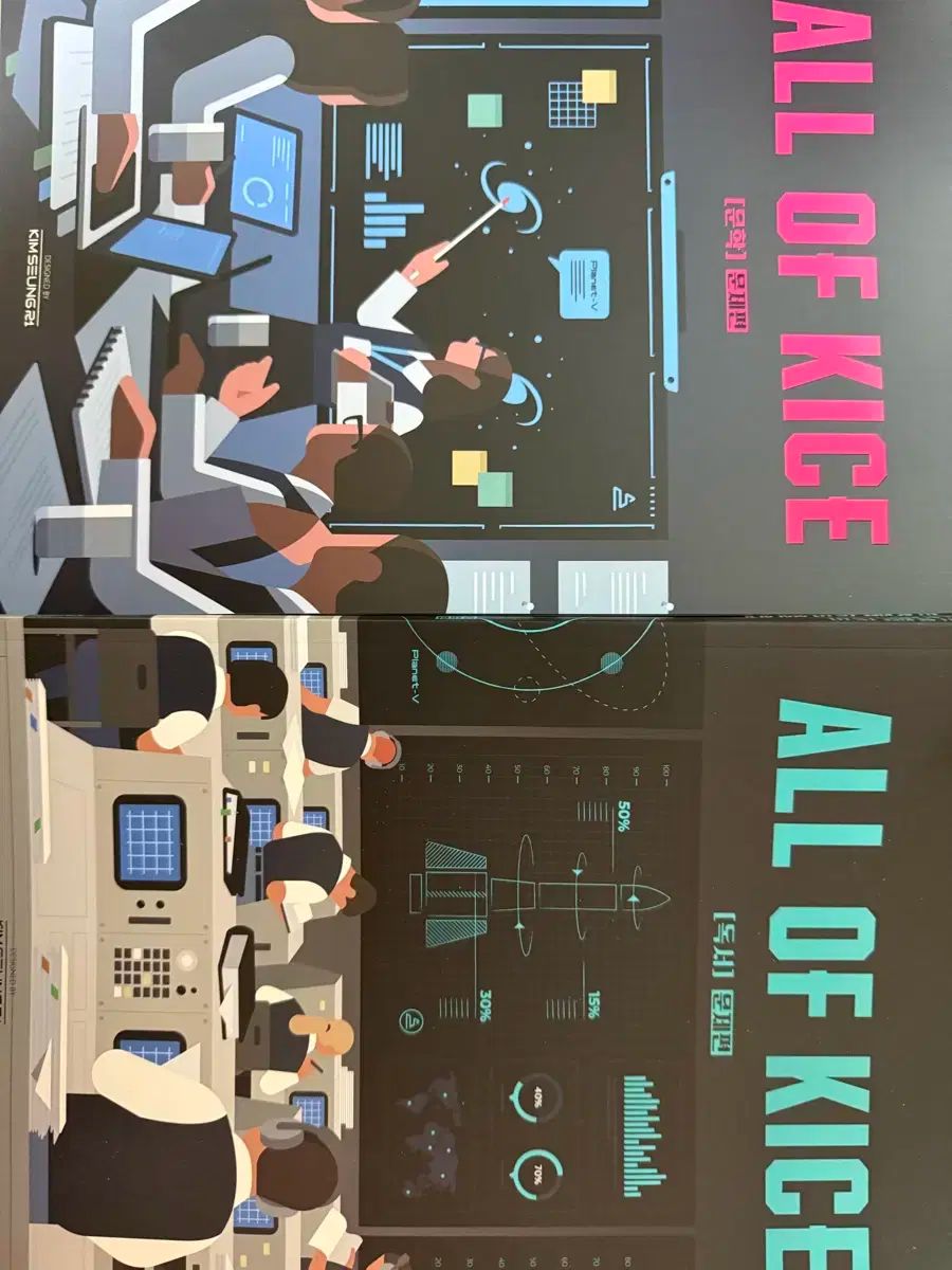 キム スンリ All Of KICE 文学 読書