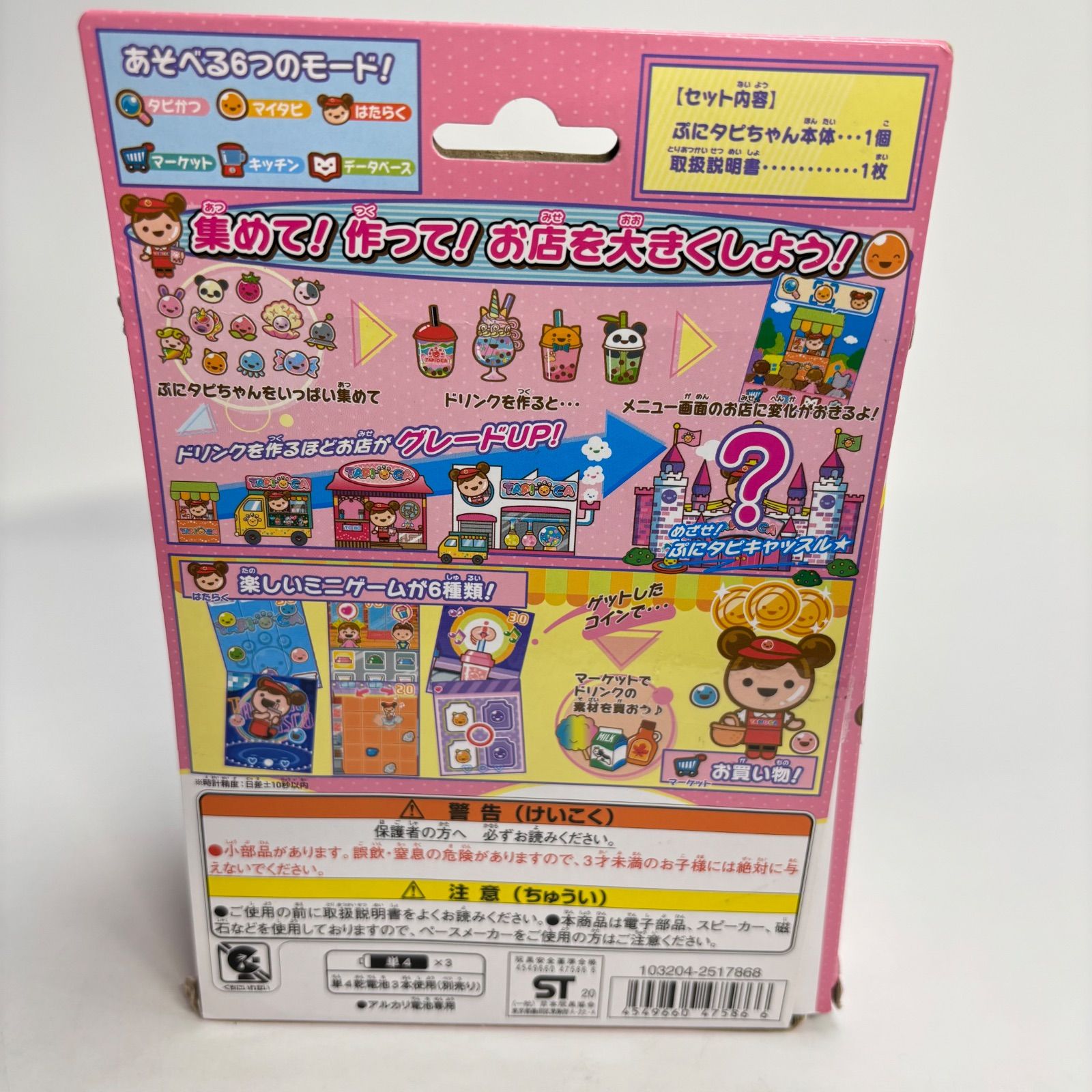 ちゃん 56-932☆美品☆LED MA37S ソリオ☆右ヘッドライト KOITO 100