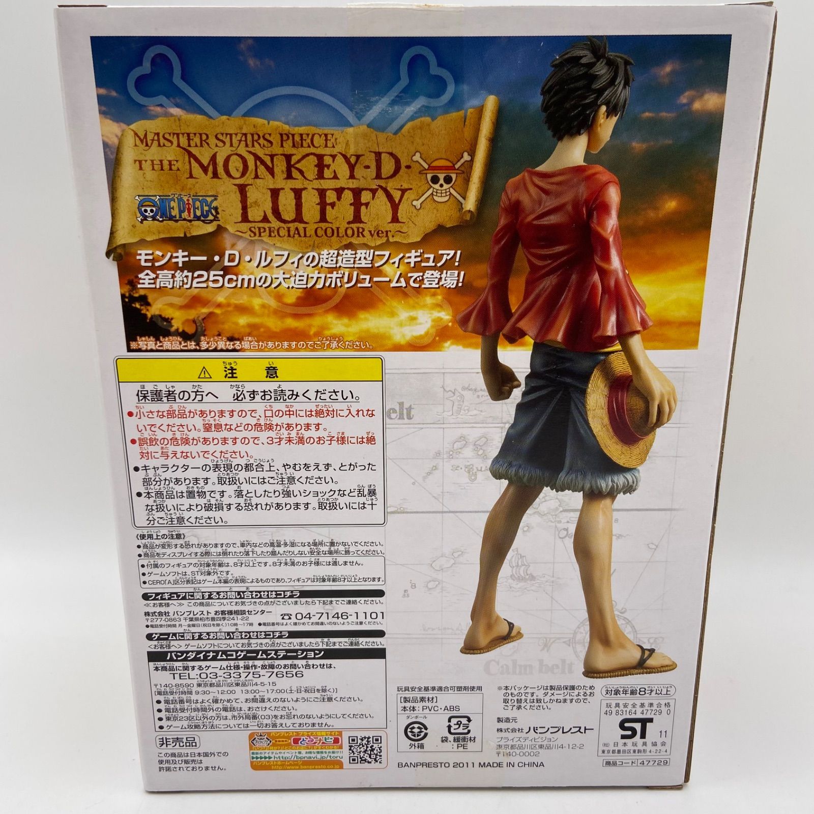 (未使用･未開封品)　ワンピース ギガントバトル!(特典なし) tu1jdyt Amazon | ワンピース ギガントバトル!(特典なし) | ゲームソフト