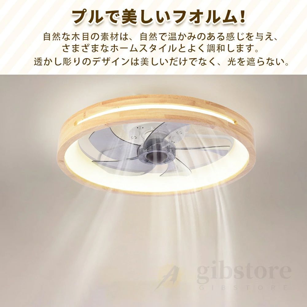 シーリングファン シーリングファンライト led 10畳 木目調 調光