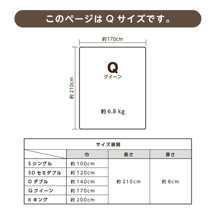 軽量敷布団 布団