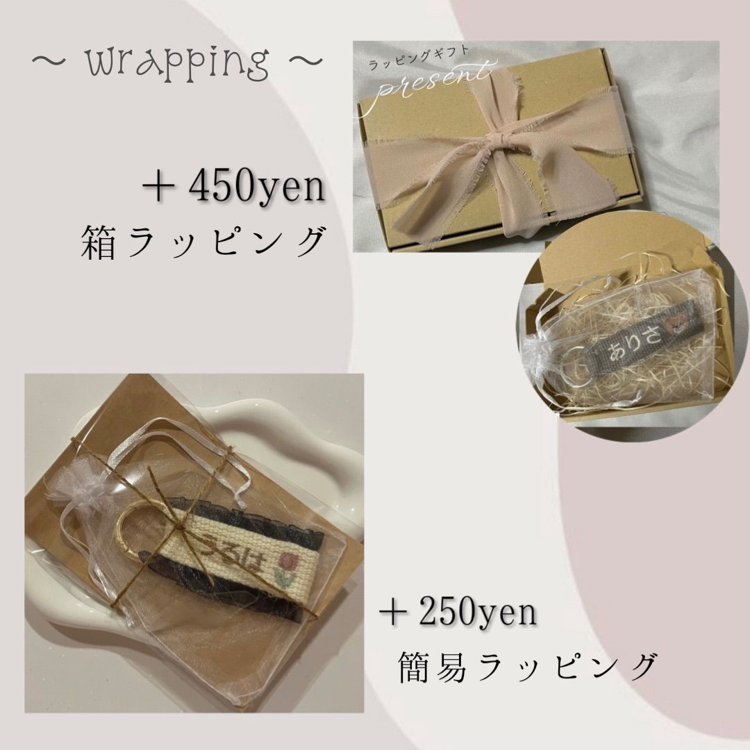 くすみカラー】刺繍名入れネームタグ ネームキーホルダー 名前