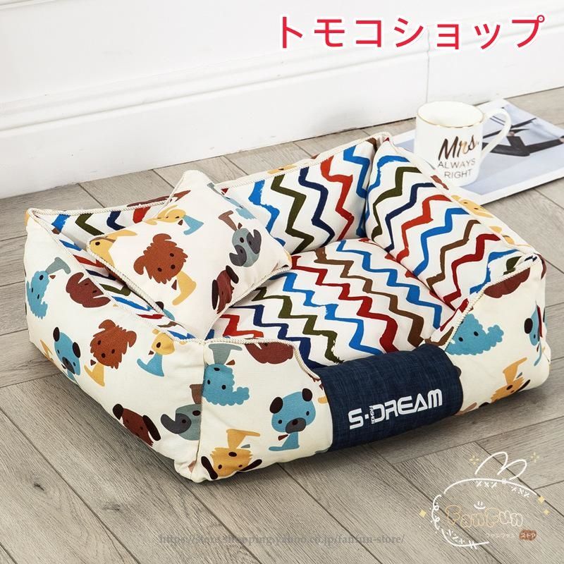 ドッグベッド