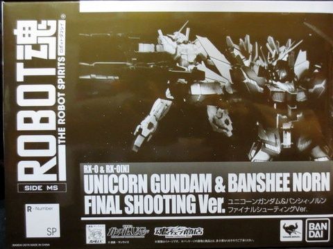 バンダイ ROBOT魂 機動戦士ガンダムUC ユニコーンガンダムu0026バンシィ・ノルン ファイナルシューティングVer SP