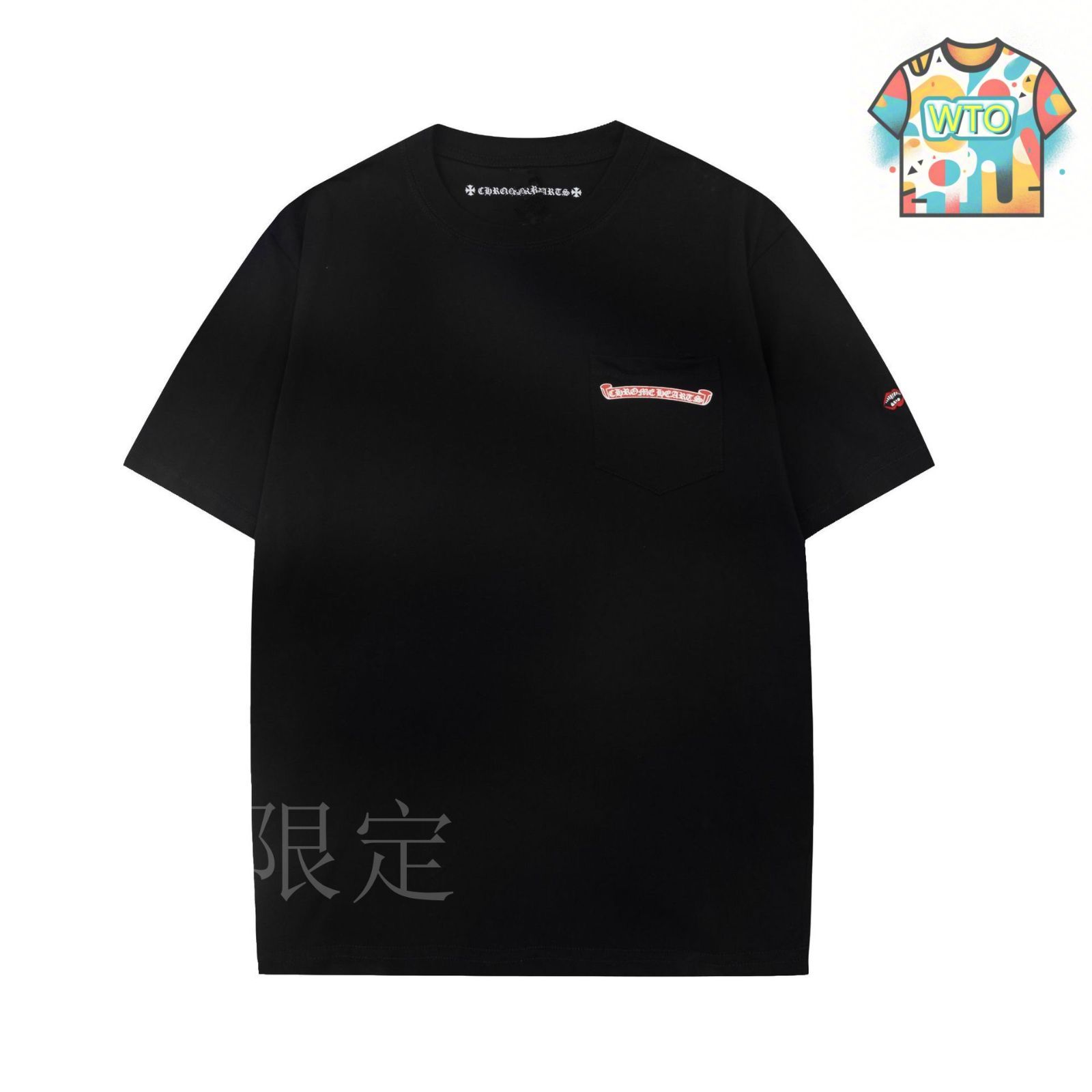 今日WTO】Chrome Hearts クロームハーツ Mattyboy ??印花 T