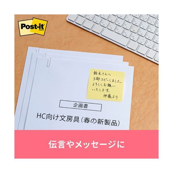 イット ノート