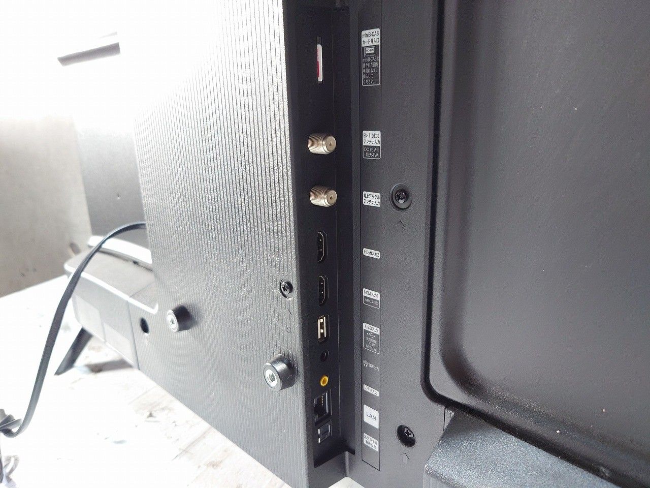 ハイビジョン 液晶テレビ