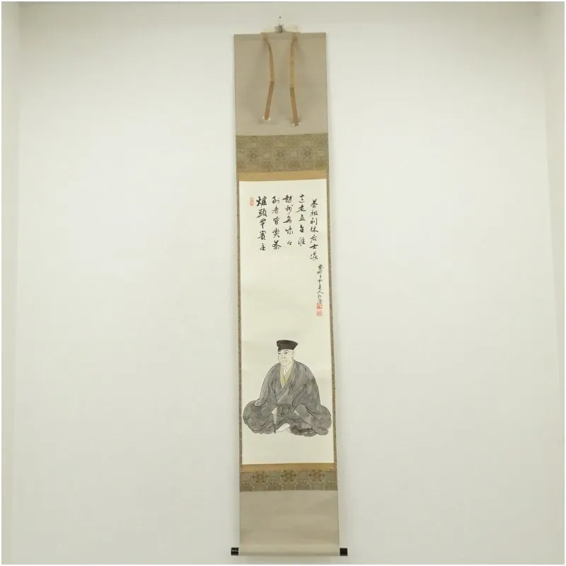 2025年最新】大徳寺 与雲の人気アイテム - メルカリ