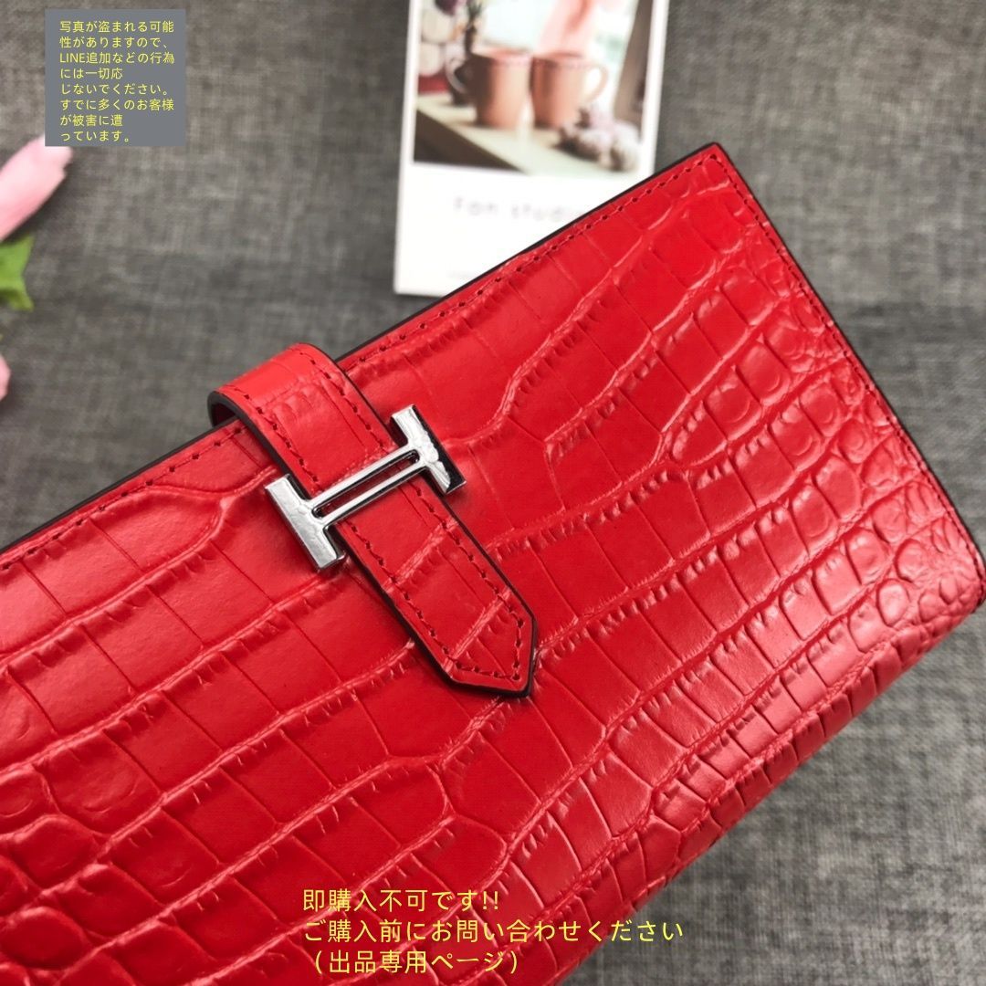 お値下げ！限定 HERMES エルメス長財布 さいふ ウォレット 長