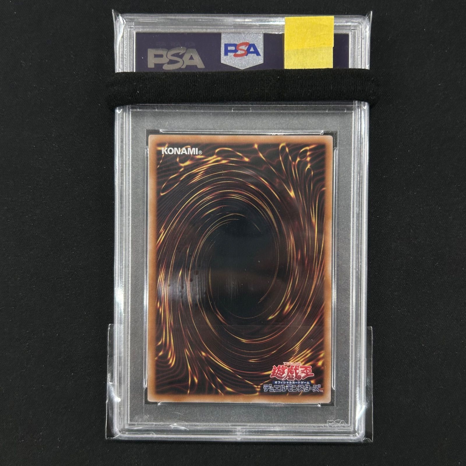 PSA10凶従竜 エクレプシス 25th 遊戯王 PSA10 凶征竜-エクレプシス 25thシークレットレア ALIN