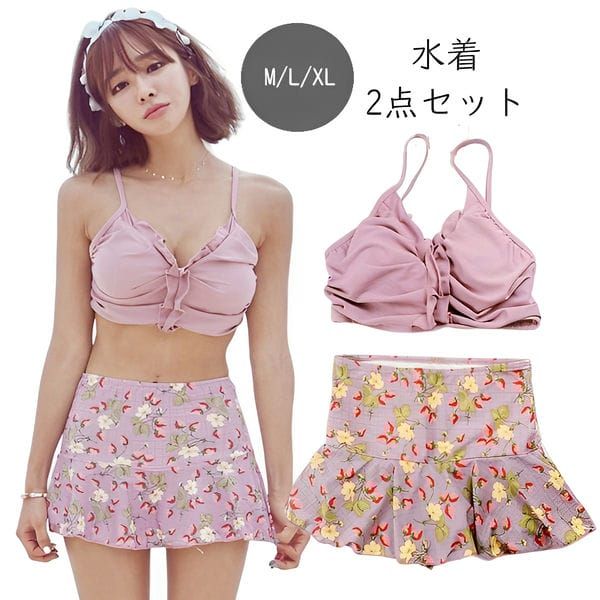 レディース水着 セパレート ビキニ 2点セット くすみピンク 花柄