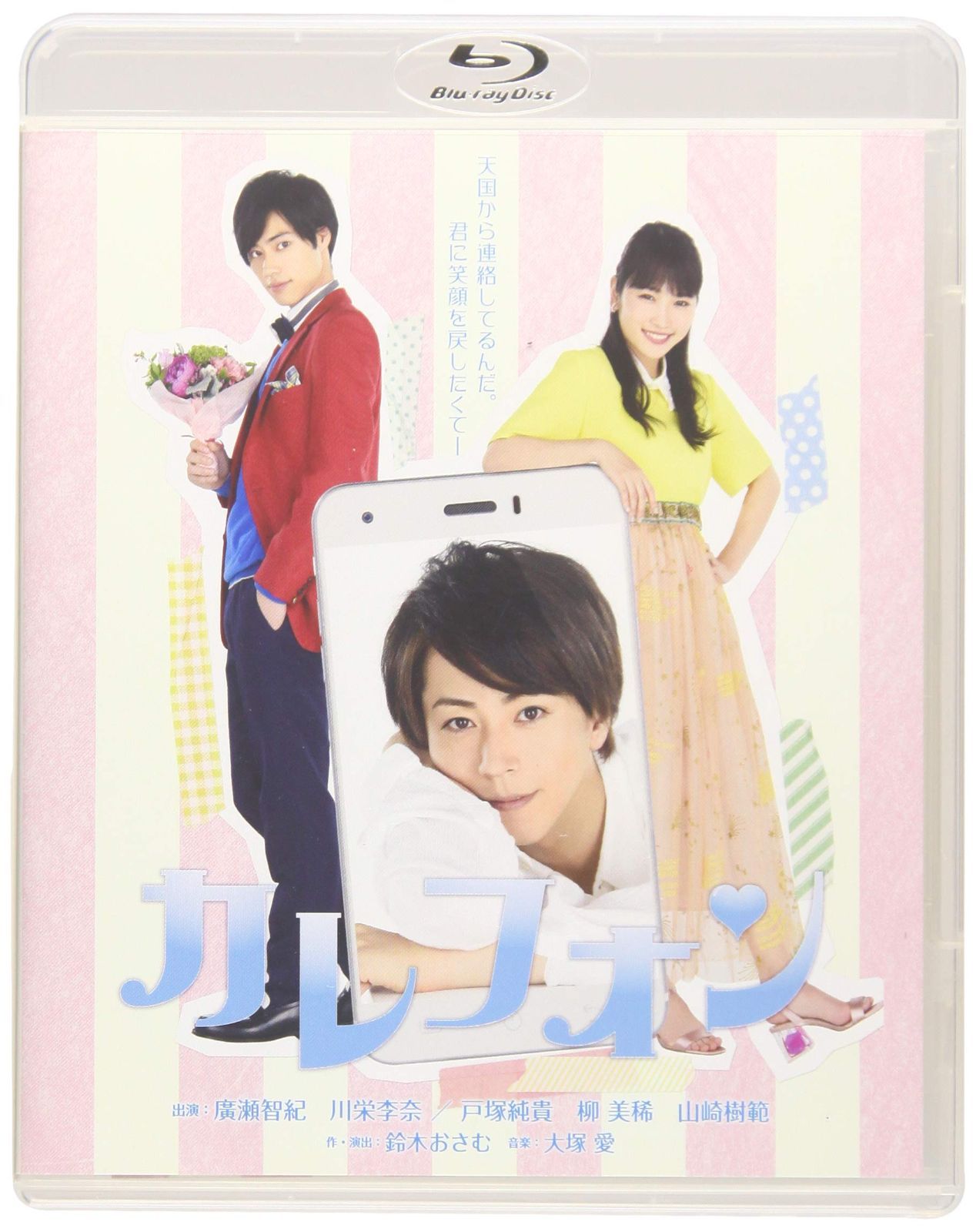 ミュージカル マギ-迷宮組曲-〈2枚組〉 ミュージカル「マギ」-迷宮組曲